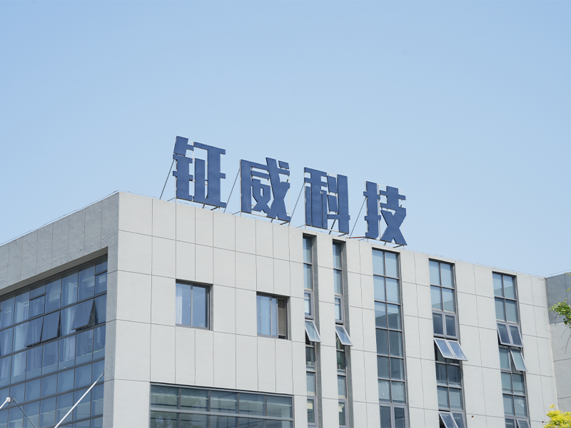 Logo de l'entreprise de la société Jiangsu