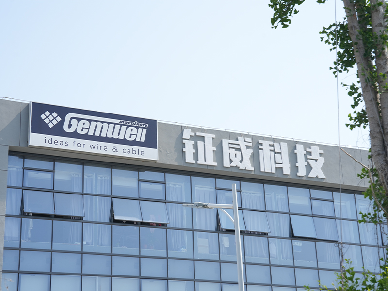 Logo de l'entreprise de la société Jiangsu