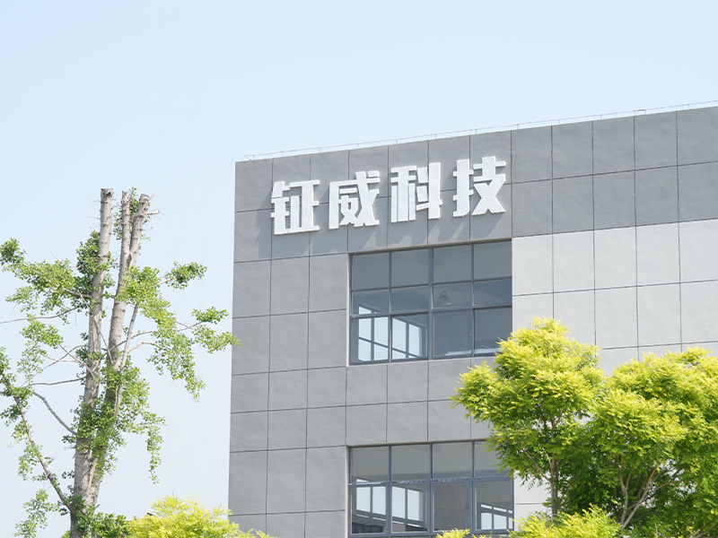 Vue extérieure de l'entreprise dans le Jiangsu