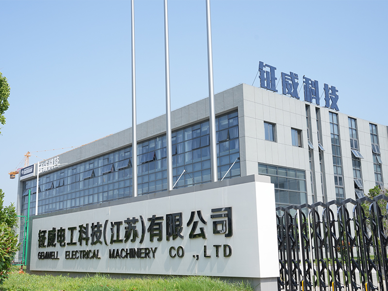 Bâtiment de R&D de la société Jiangsu