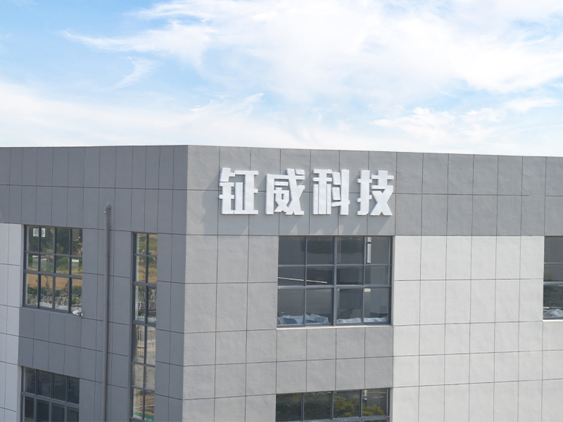 Vue extérieure de l'entreprise dans le Jiangsu