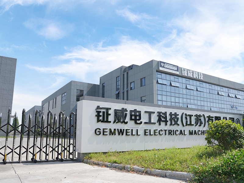 Vue extérieure de l'entreprise dans le Jiangsu