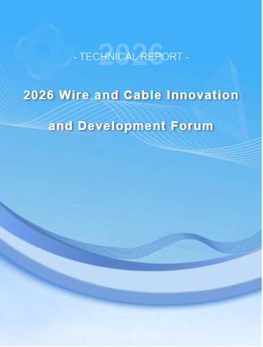 Forum d'innovation et de développement des fils et câbles 2026