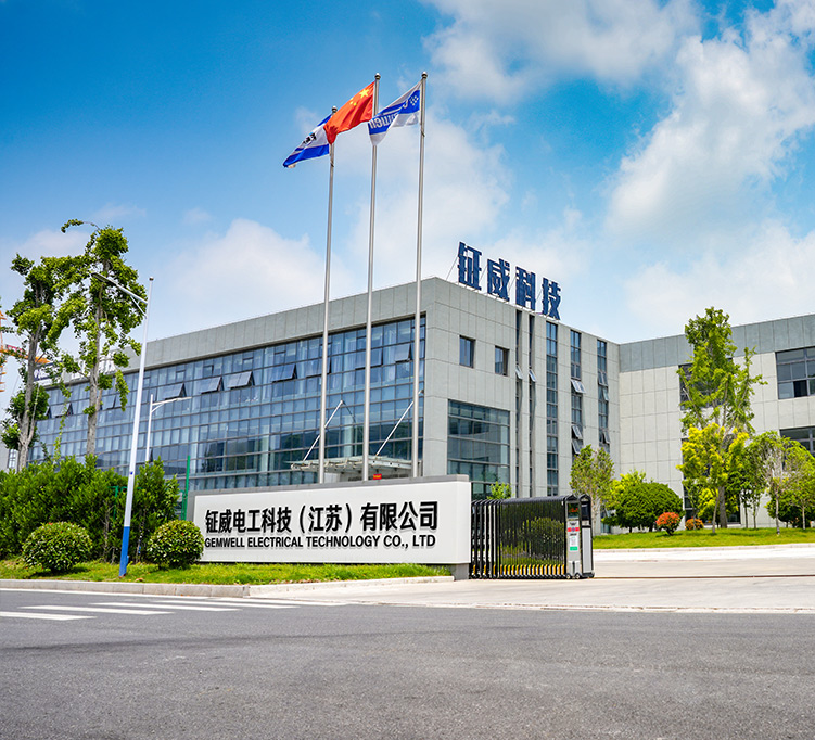 Technologie électrique Gemwell (Jiang Su) Co., Ltd.